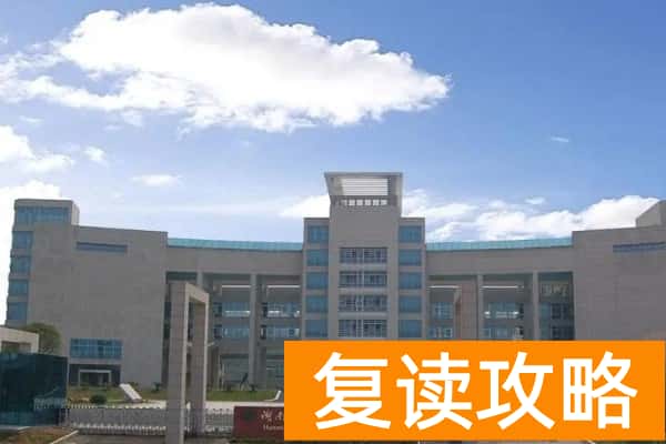 湖南中医药高等专科学校2025年收费标准及单招计划