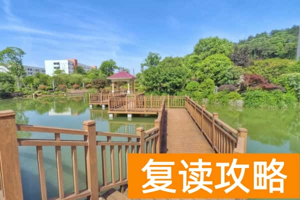 湖南外贸职业学院校园环境【多图】