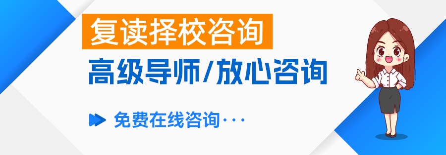 高考补习哪个学校好：选择省会城市长沙，提升高考成绩