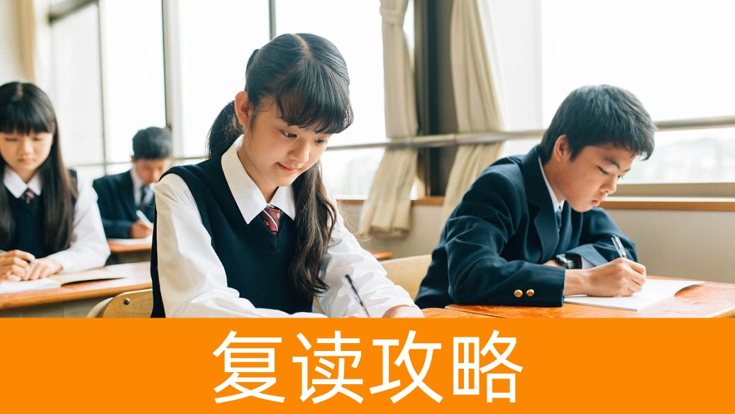 长沙2025艺术生高考复读文化课集训