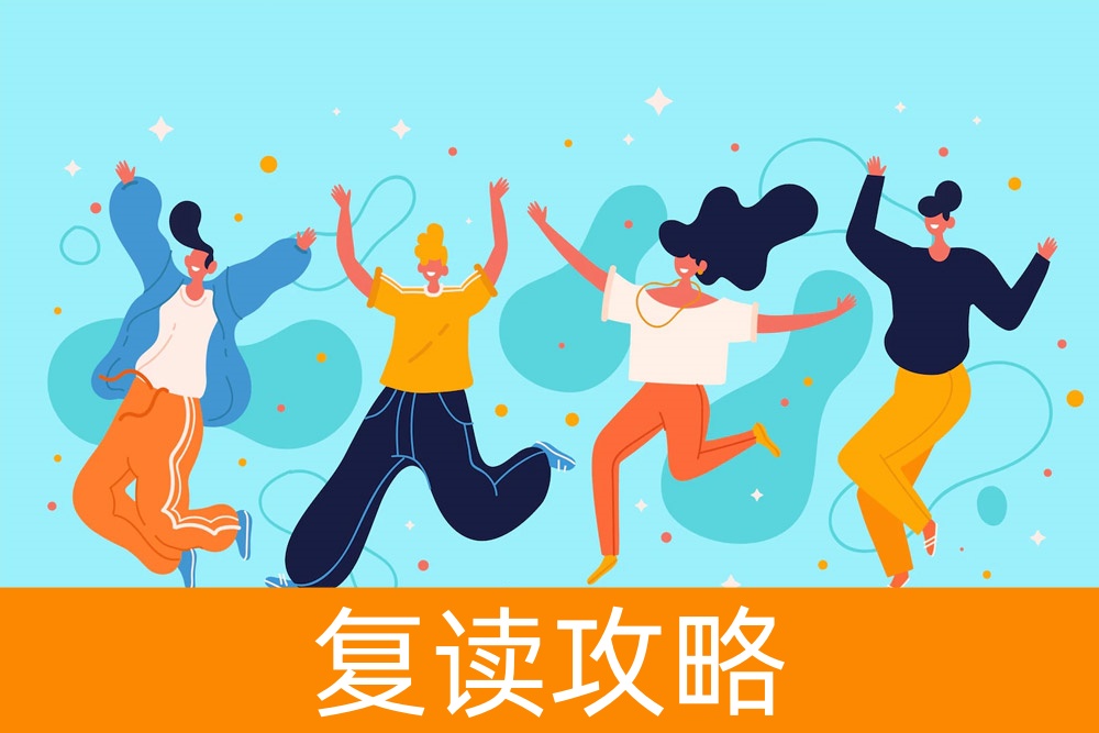 调整高三学生心态:重塑高考之路